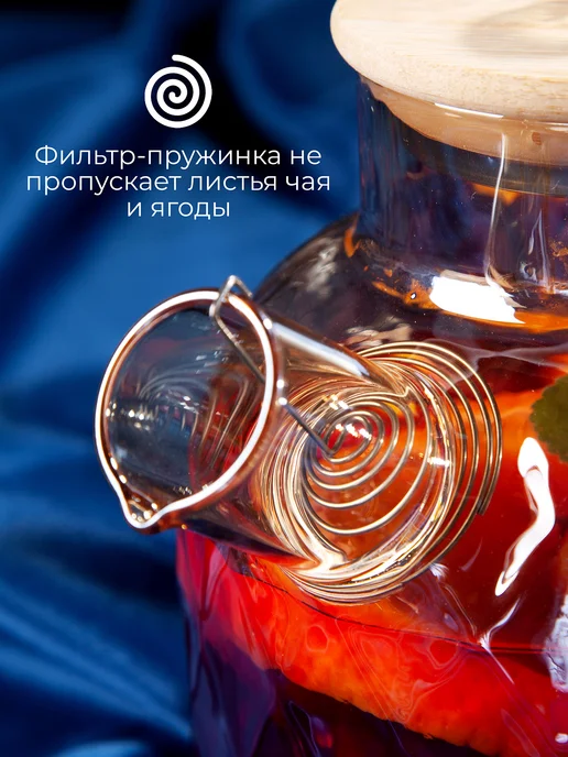AMI Чайник заварочный стеклянный с деревянной крышкой, желтый, фото 3
