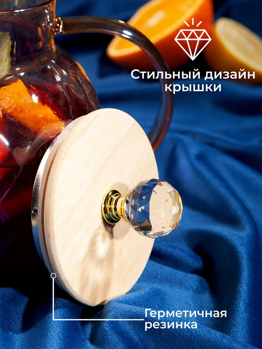 AMI Чайник заварочный стеклянный с деревянной крышкой, желтый, фото 4