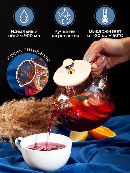 AMI Чайник заварочный стеклянный с деревянной крышкой, желтый, фото 5