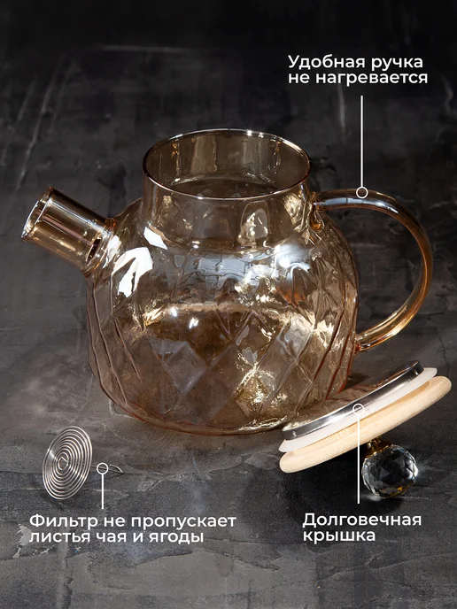 AMI Чайник заварочный стеклянный с деревянной крышкой, желтый, фото 6