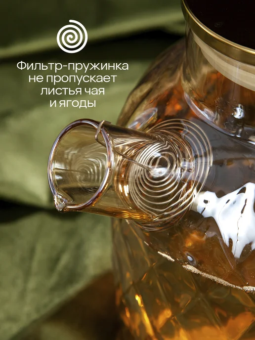AMI Чайник заварочный стеклянный с крышкой 1,5л, 1,5 л, фото 3