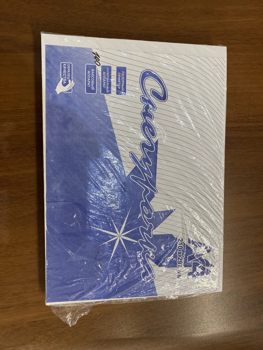 Бумага для принтера A4 (21 × 29.7 см), 100 лист., шт