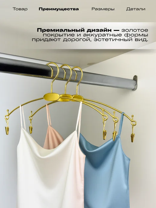 IDEAL-HOUSE Вешалки для нижнего белья и платков, желтый, фото 2
