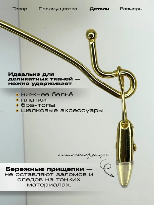 IDEAL-HOUSE Вешалки для нижнего белья и платков, желтый, фото 3