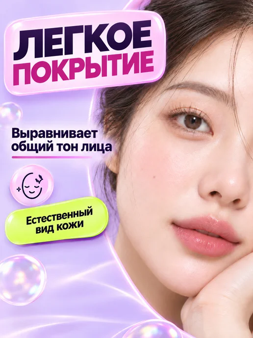 PrettyGirl Тональный крем для лица очень светлый 01 слоновая кость, вариант, фото 2
