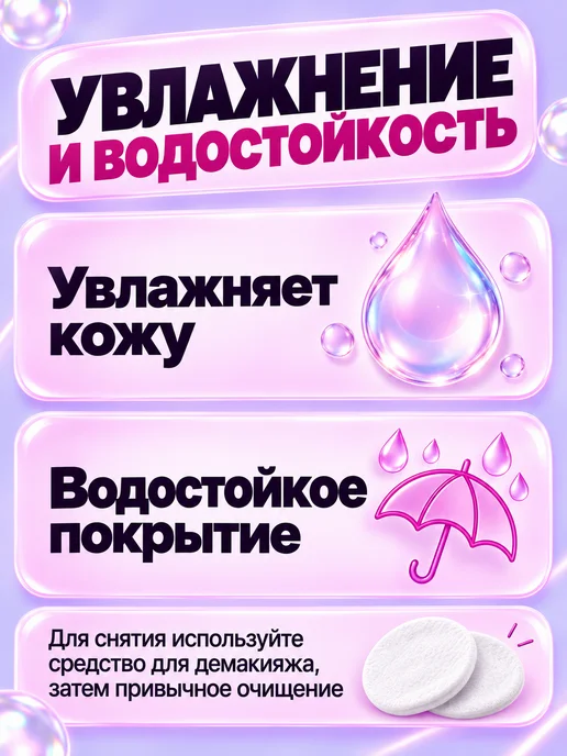 PrettyGirl Тональный крем для лица очень светлый 01 слоновая кость, вариант, фото 8