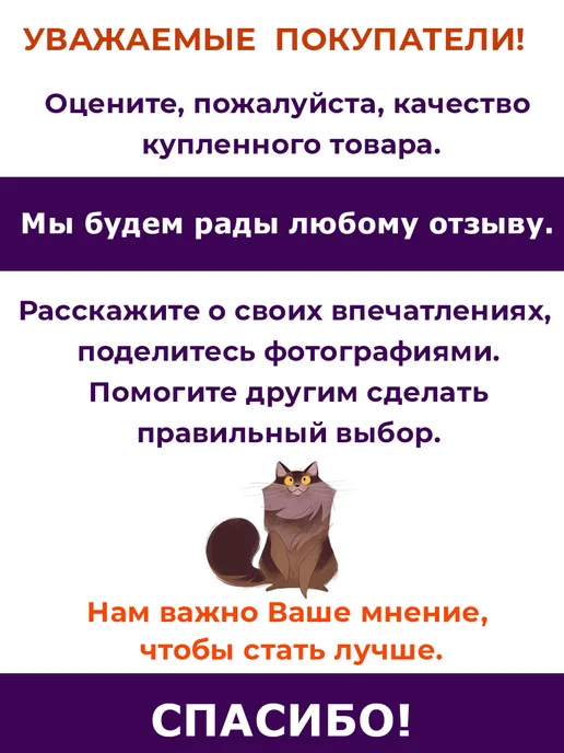 NOVELLA Лот 2 шт Ограничитель ПВХ окна фрамуги, скрытый коричневый, 3 шт, фото 6
