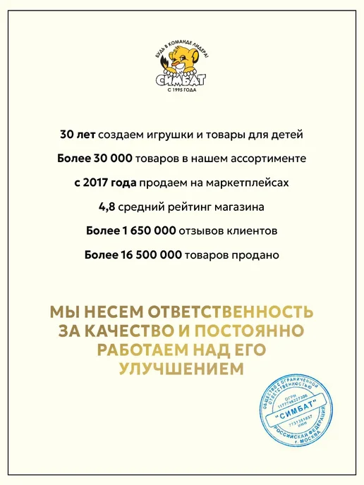 Буратино Игрушка деревянная рамка-вкладыш Чебурашка, желтый, фото 7