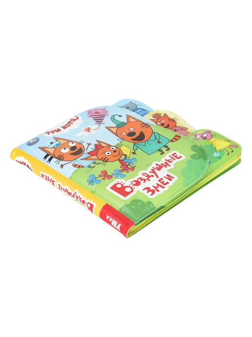 Умка Книжка игрушка для ванной Воздушные змеи. Три Кота, вариант, фото 7