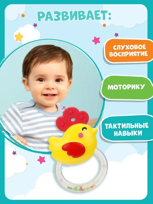 Умка Развивающая игрушка петушок, желтый, фото 4