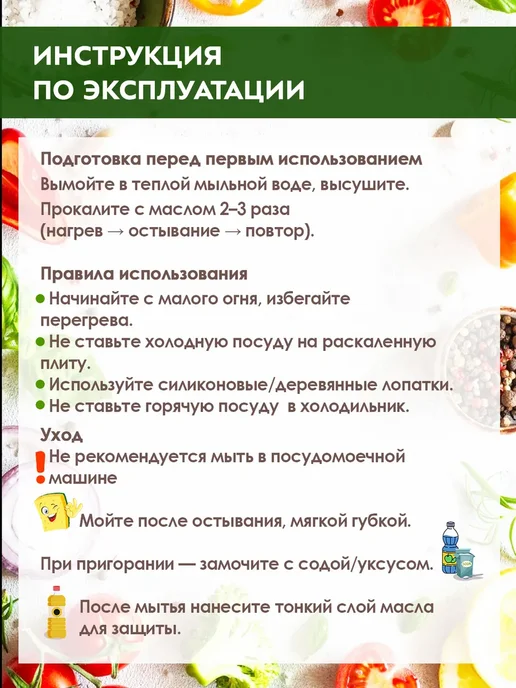 AMI Жаровня сотейник чугунная эмалированная с крышкой 3.2 л, 3,2 л, фото 3