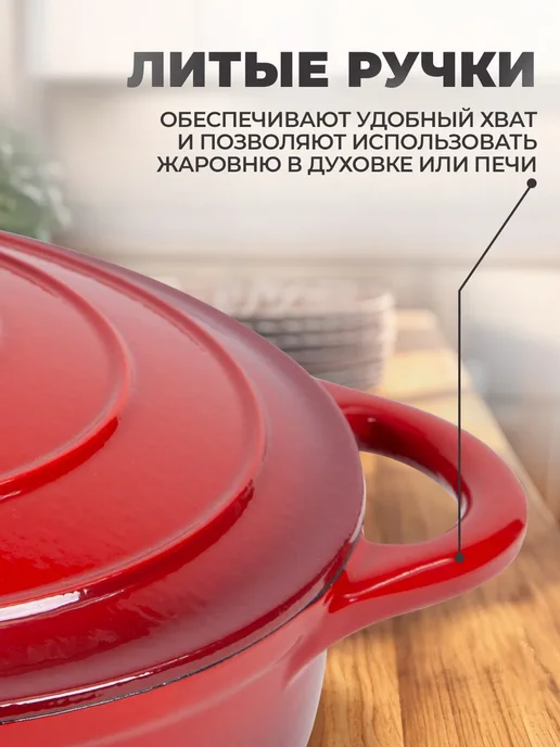 AMI Жаровня сотейник чугунная эмалированная с крышкой 3.2 л, 3,2 л, фото 4
