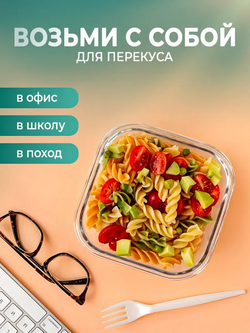 AMI Набор стеклянных контейнеров с крышкой, белый, фото 5