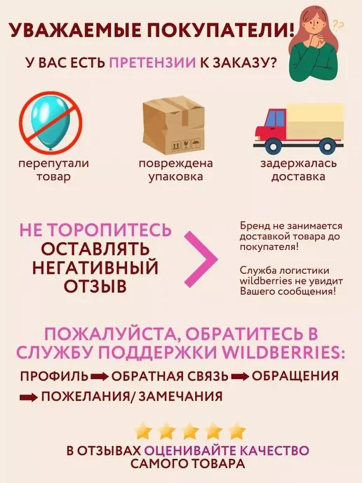 Мосшар Бант упаковочный для подарков 21 см, синий, фото 2