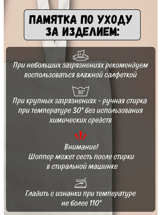 Lery Shop Сумка шоппер новогодний с принтом, бежевый, фото 4