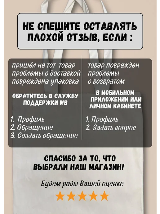 Lery Shop Сумка шоппер новогодний с принтом, бежевый, фото 5