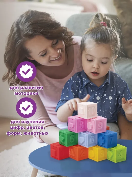 ЮНЛАНДИЯ Тактильные сенсорные кубики игрушки для малышей детей, синий, фото 3