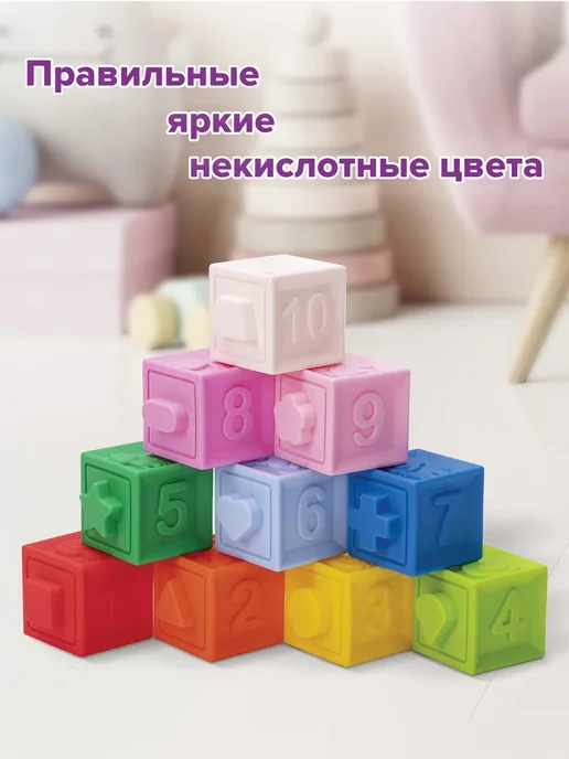 ЮНЛАНДИЯ Тактильные сенсорные кубики игрушки для малышей детей, синий, фото 4