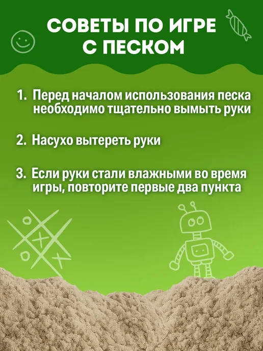 Brauberg Кинетический песок для детей малышей цветной набор 5 кг, 5 кг, фото 6