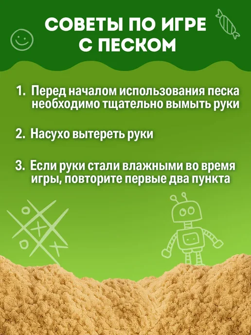 Brauberg Кинетический песок для детей малышей цветной набор 5 кг, 3 кг, фото 6