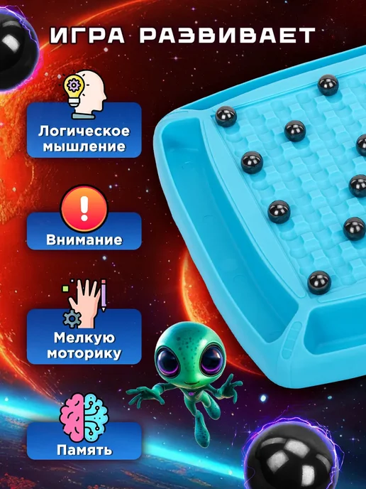 ЗОЛОТАЯ СКАЗКА Магнитный бой настольная игра с шариками для детей и семьи, золотой, фото 3