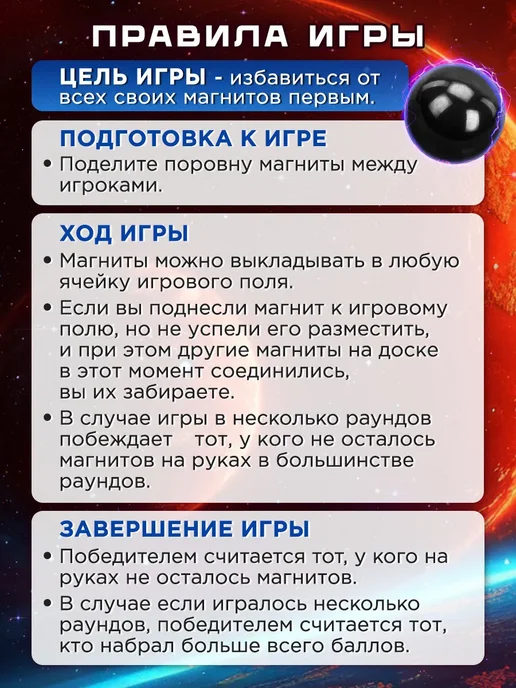 ЗОЛОТАЯ СКАЗКА Магнитный бой настольная игра с шариками для детей и семьи, золотой, фото 4