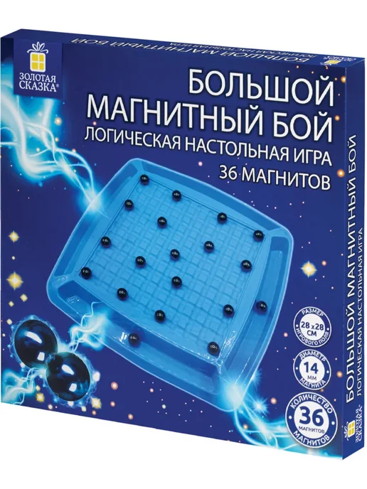ЗОЛОТАЯ СКАЗКА Магнитный бой настольная игра с шариками для детей и семьи, золотой, фото 7