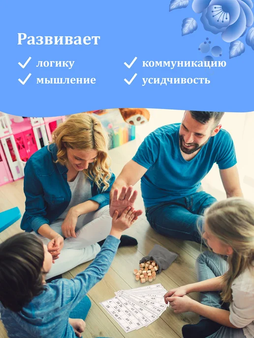 ЗОЛОТАЯ СКАЗКА Родное лото, русская настольная игра с бочонками, золотой, фото 4