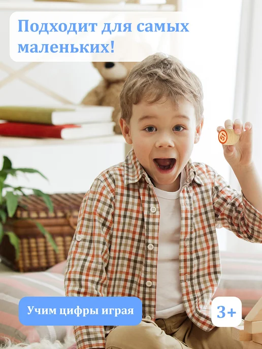 ЗОЛОТАЯ СКАЗКА Родное лото, русская настольная игра с бочонками, золотой, фото 6