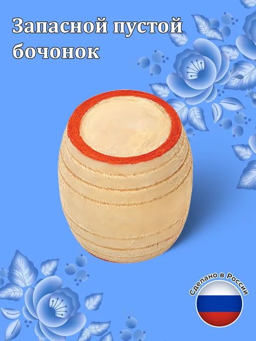 ЗОЛОТАЯ СКАЗКА Родное лото, русская настольная игра с бочонками, золотой, фото 8