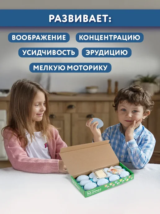 Brauberg Раскопки для детей Морские животные подарочный набор, голубой, фото 4