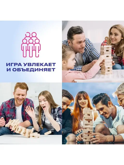 ЗОЛОТАЯ СКАЗКА Игра настольная Башня, 48 деревянных блоков, Дженга, золотой, фото 8