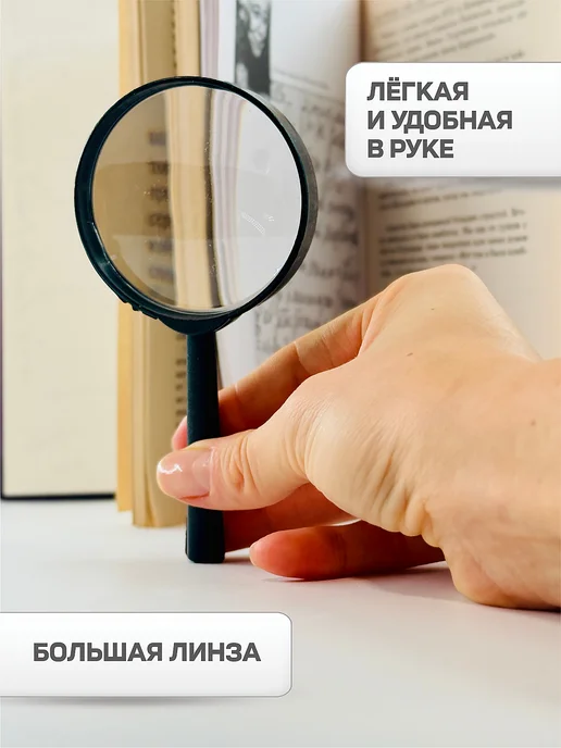 AYVA HOME Лупа для чтения с ручкой, вариант, фото 2