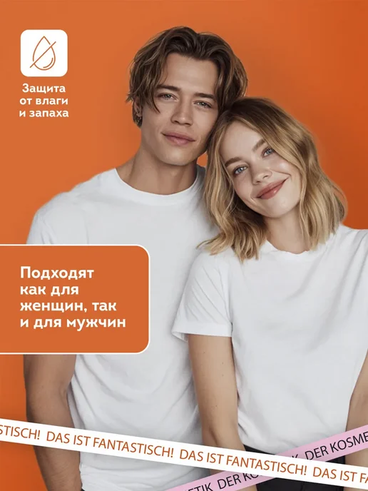 DASWERK Вкладыши прокладки от пота для подмышек набор 24 шт размер L, 24 шт, фото 4