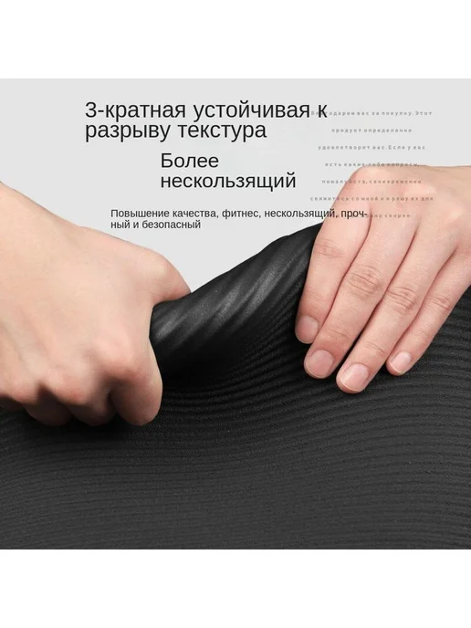 Коврик для фитнеса, для йоги, спортивный, гимнастический, вариант, фото 5
