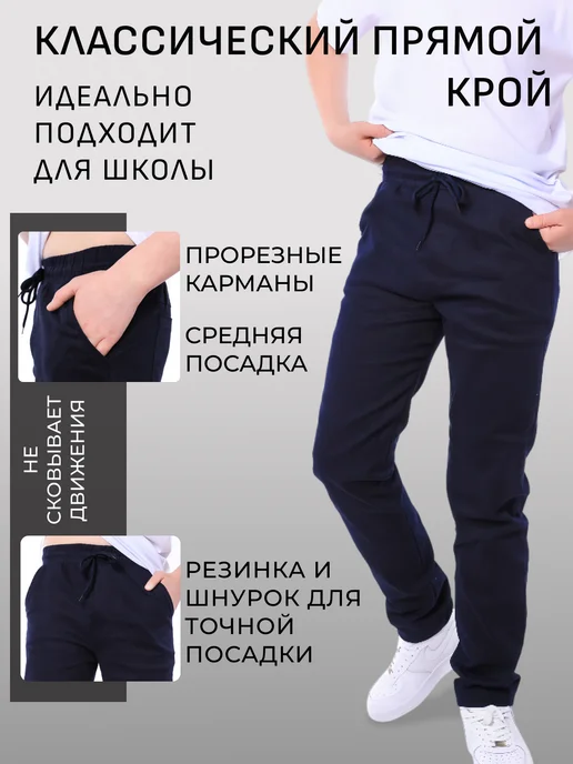 NOGI Брюки джинсы школьные на резинке, синий, фото 2