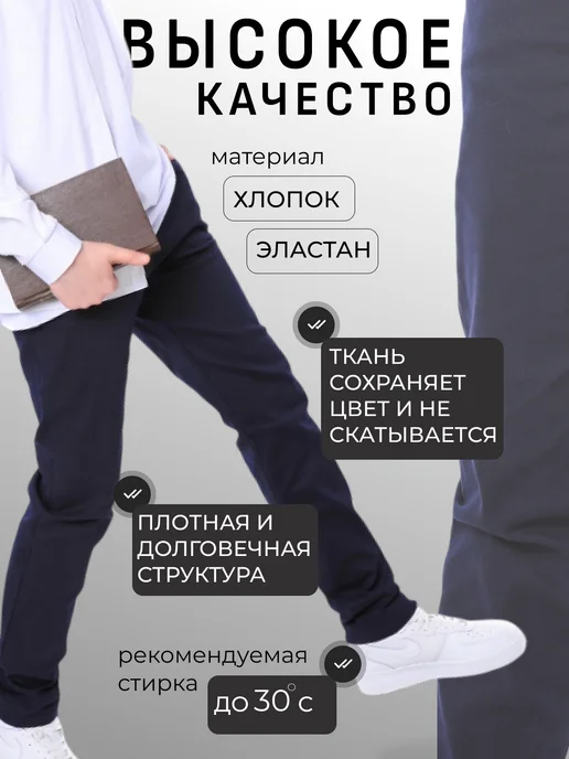 NOGI Брюки джинсы школьные на резинке, синий, фото 3