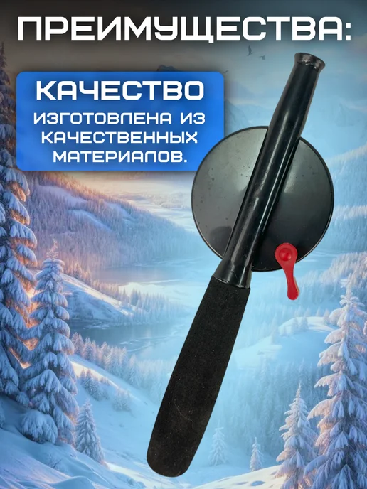 Зимняя удочка с неопреновой ручкой D-55 желтая, зеленый, фото 4
