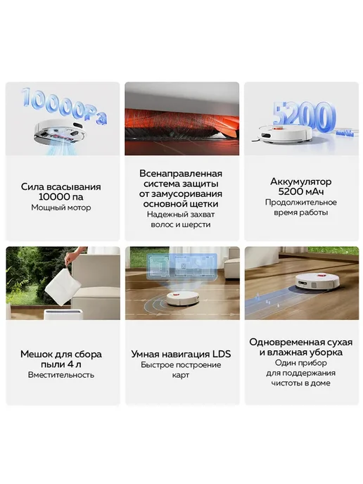 Xiaomi Моющий робот-пылесос Robot Vacuum H40, белый, белый, фото 3