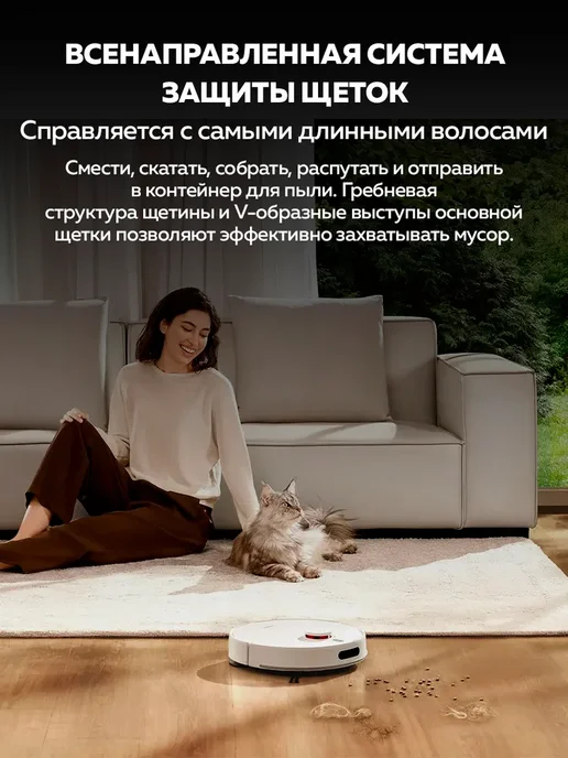 Xiaomi Моющий робот-пылесос Robot Vacuum H40, белый, белый, фото 5