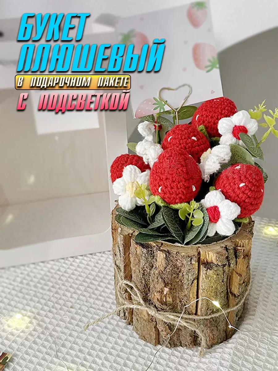 Букет из плюшевых игрушек мягких для детей на выпускной