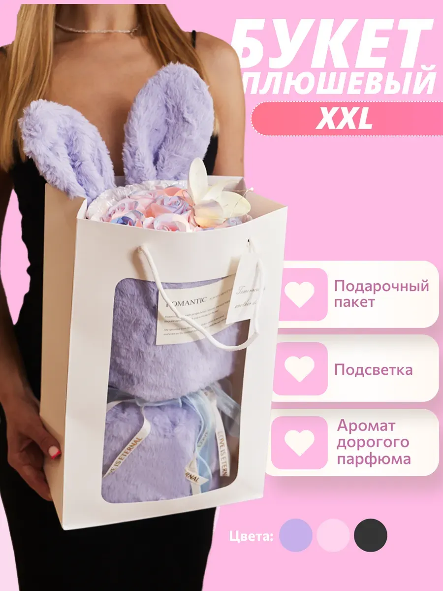 Букет из искусственных цветов на выпускной