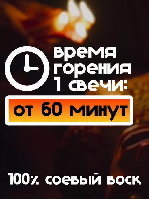 ETO.VZAIMNO Свечи бдсм низкотемпературные для Wax Play, фиолетовый, фото 3