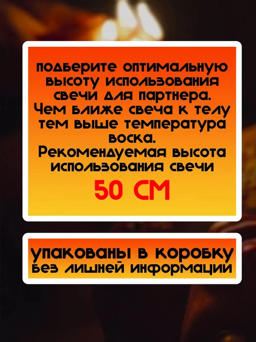 ETO.VZAIMNO Свечи бдсм низкотемпературные для Wax Play, фиолетовый, фото 4