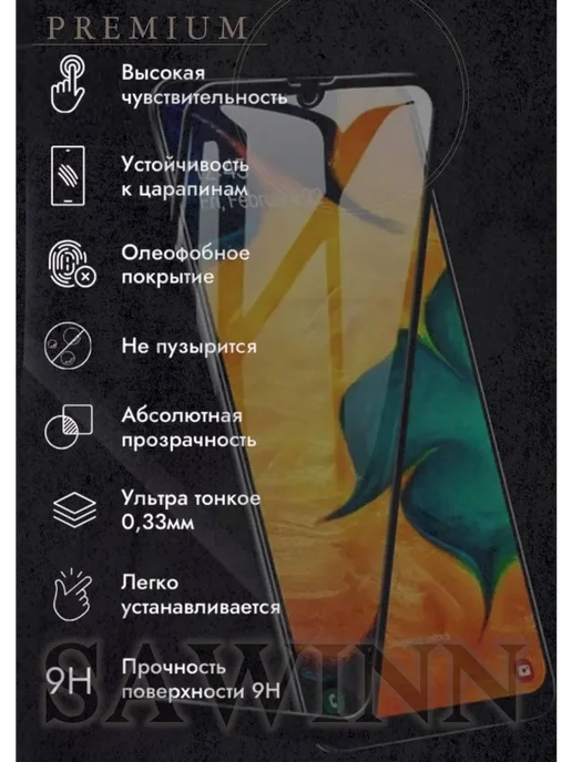 SAWINN Стекло 9D 3 шт для экрана Xiaomi 17, 3 шт, фото 2