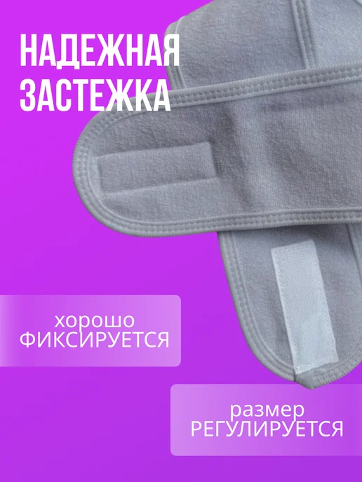 Повязка косметическая на голову для умывания и макияжа, серый, фото 5