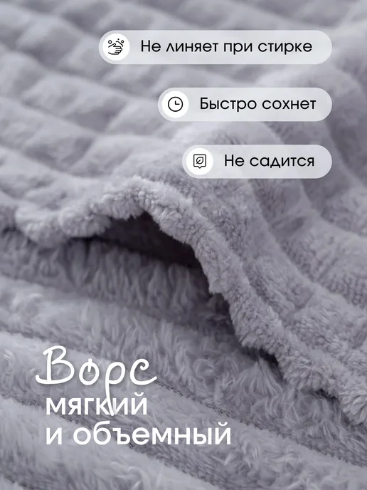 Павлина Плед 220х240 евро макси на диван на кровать, 220x240, фото 2