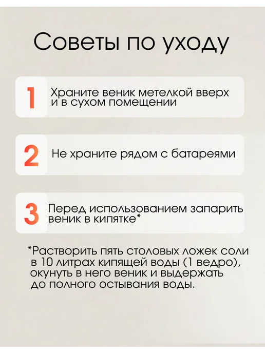 Веник для уборки дома натуральный сорго, хозяйственный, фото 2