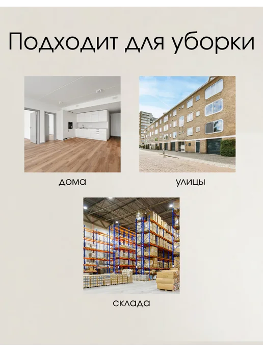Веник для уборки дома натуральный сорго, хозяйственный, фото 3