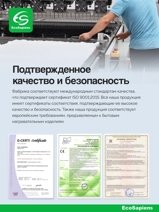 EcoSapiens Жилет с подогревом Hunter, электрогрелка с USB, серый, фото 8